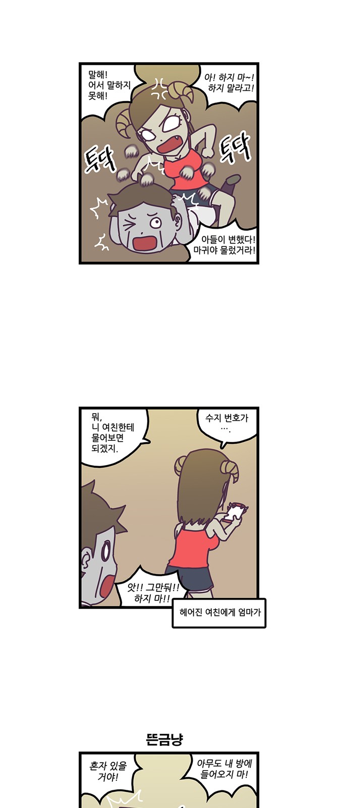 5 페이지