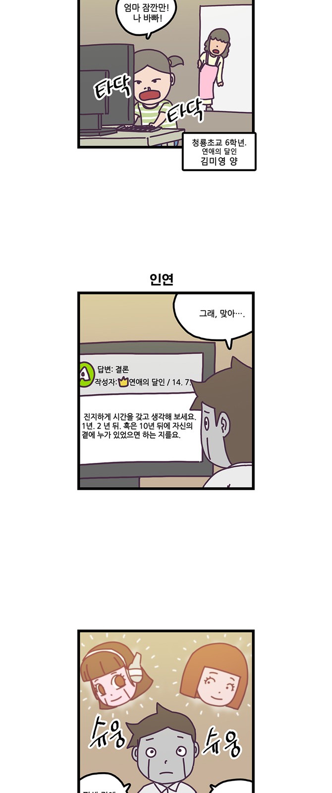 9 페이지