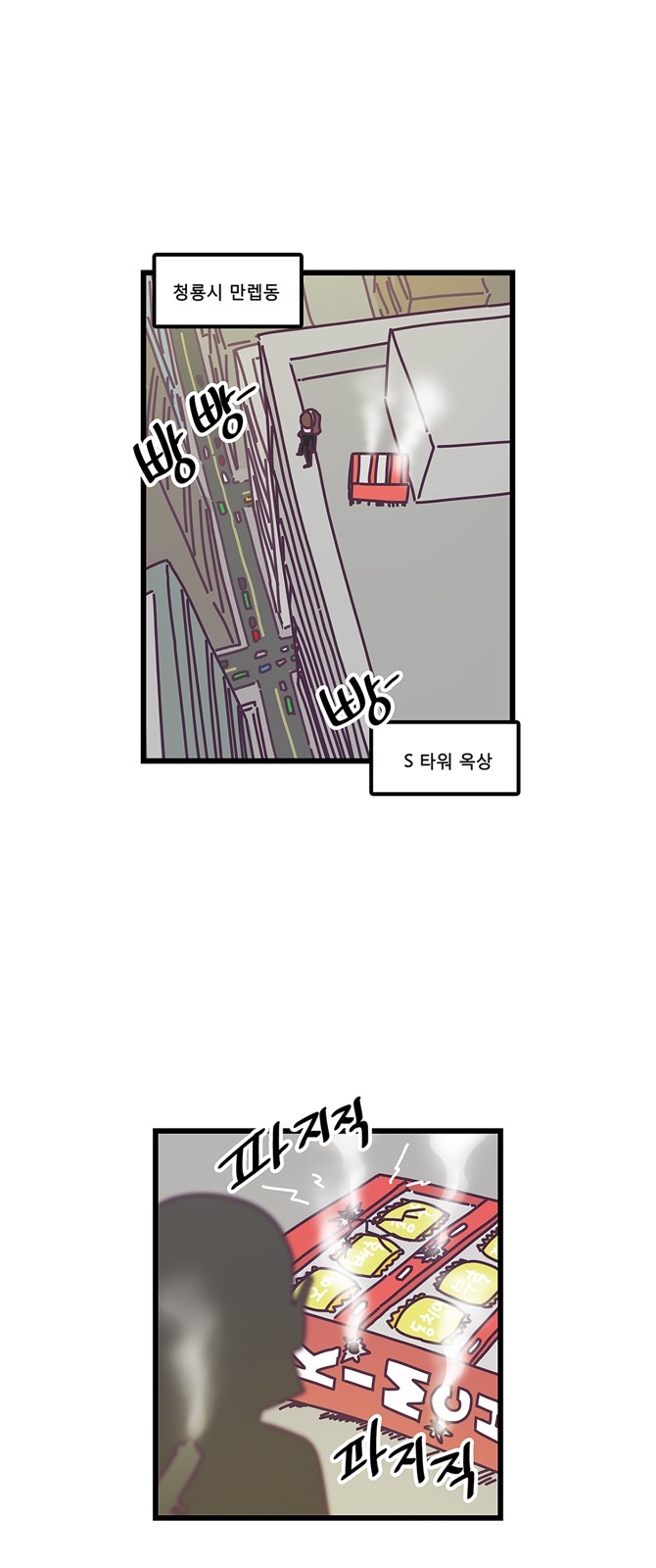 2 페이지