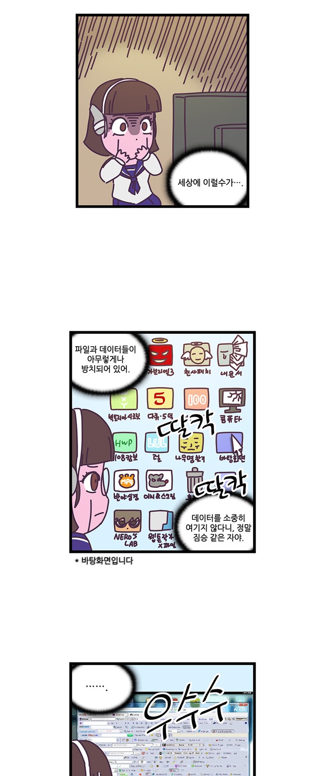 11 페이지