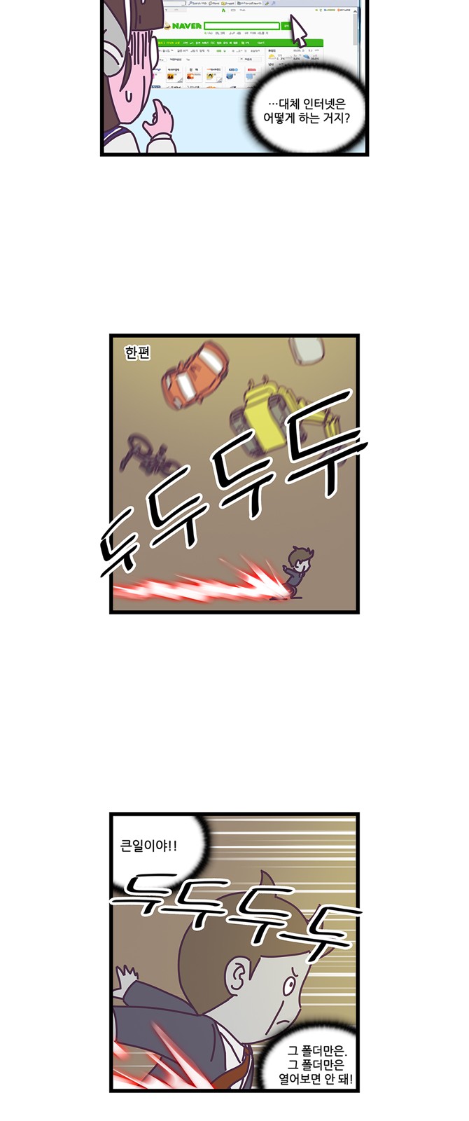 12 페이지