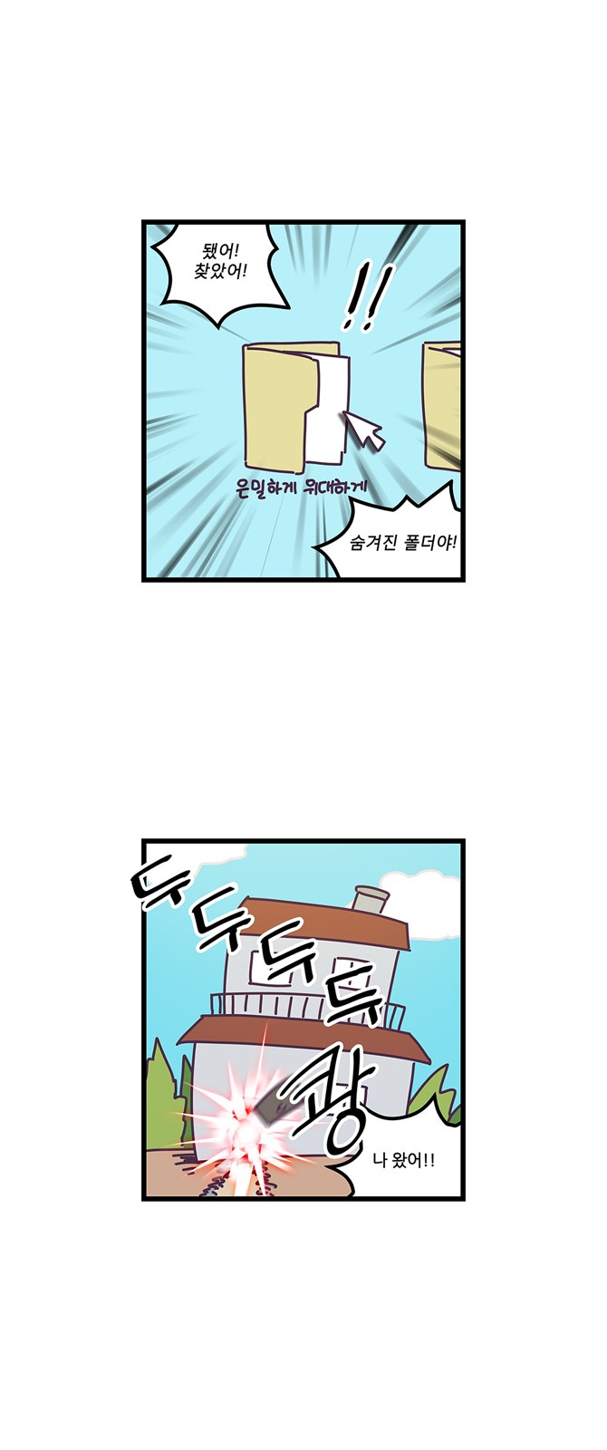 13 페이지