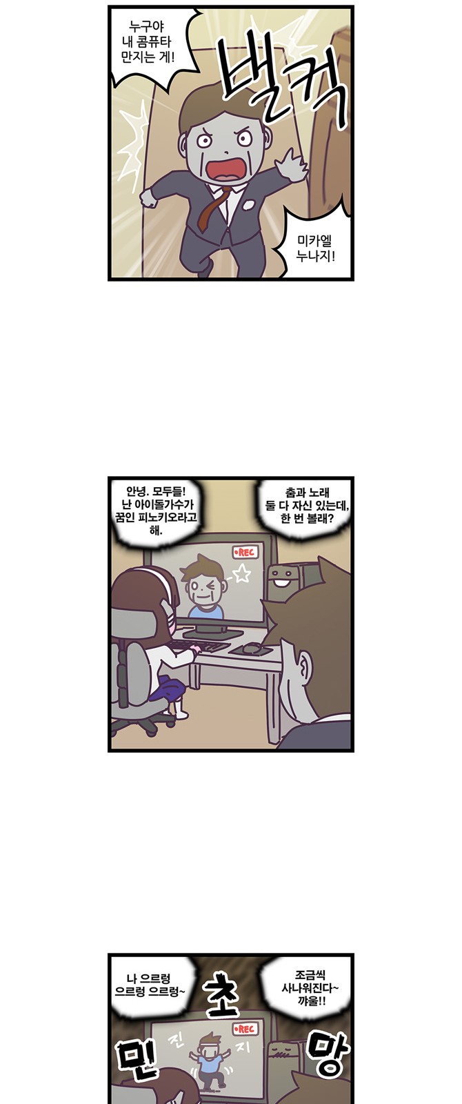 14 페이지