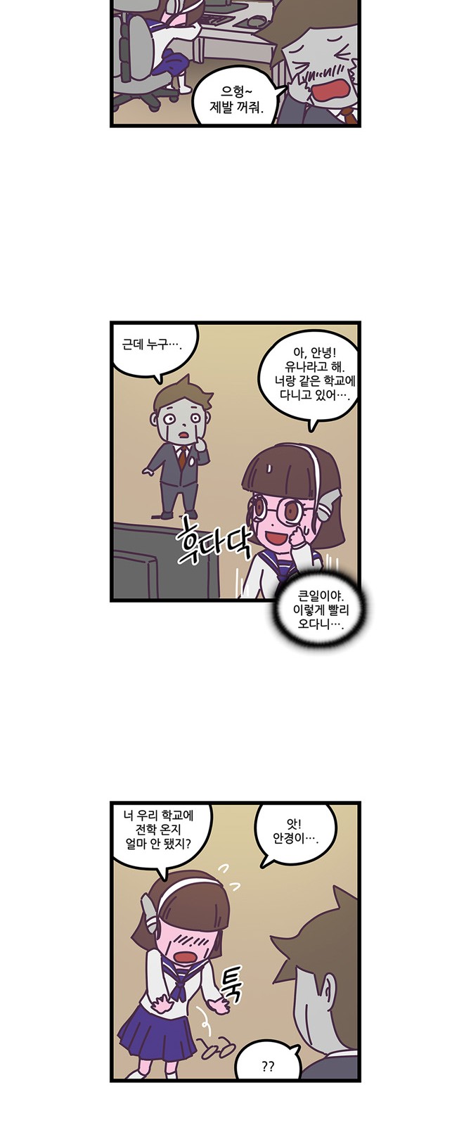 15 페이지