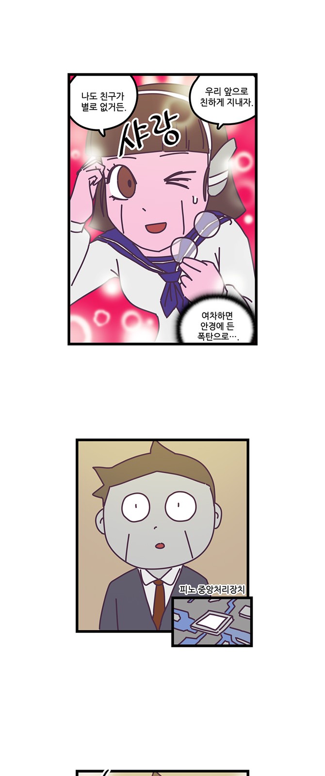 16 페이지