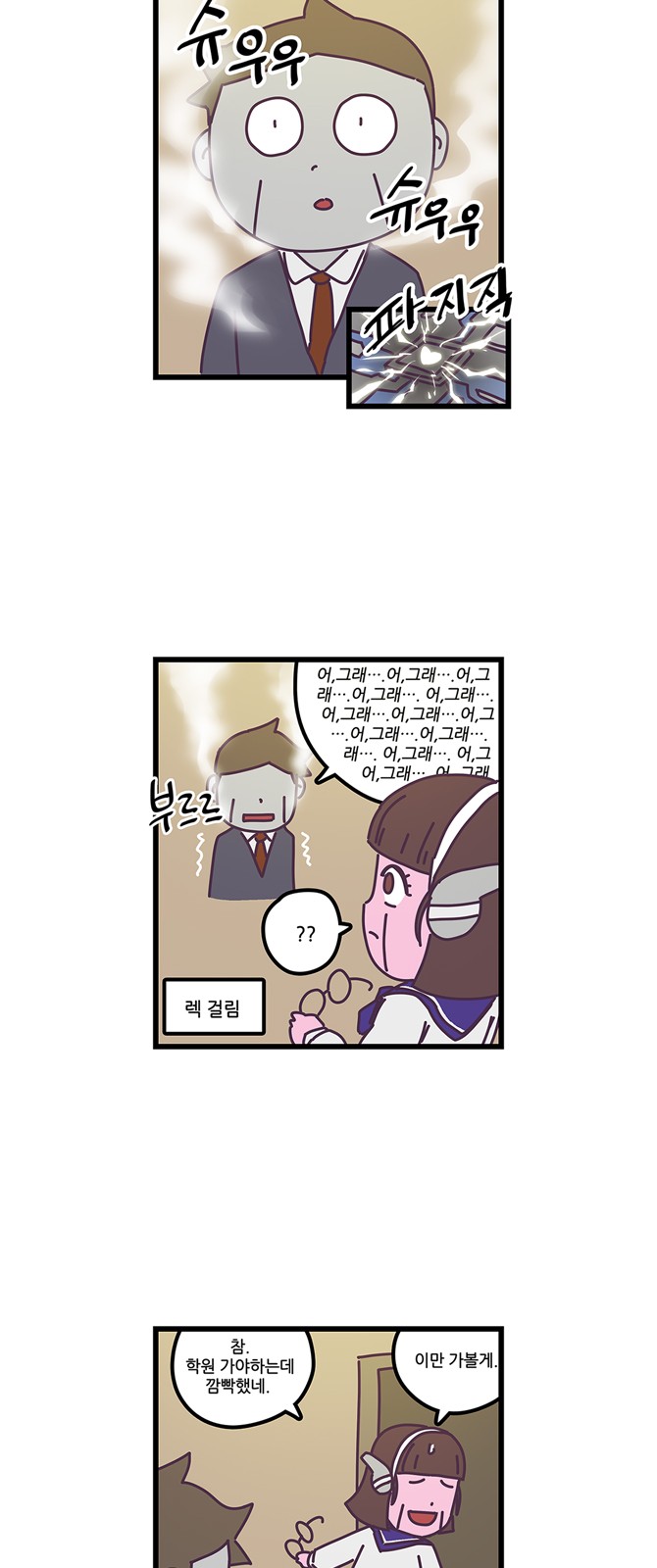 17 페이지