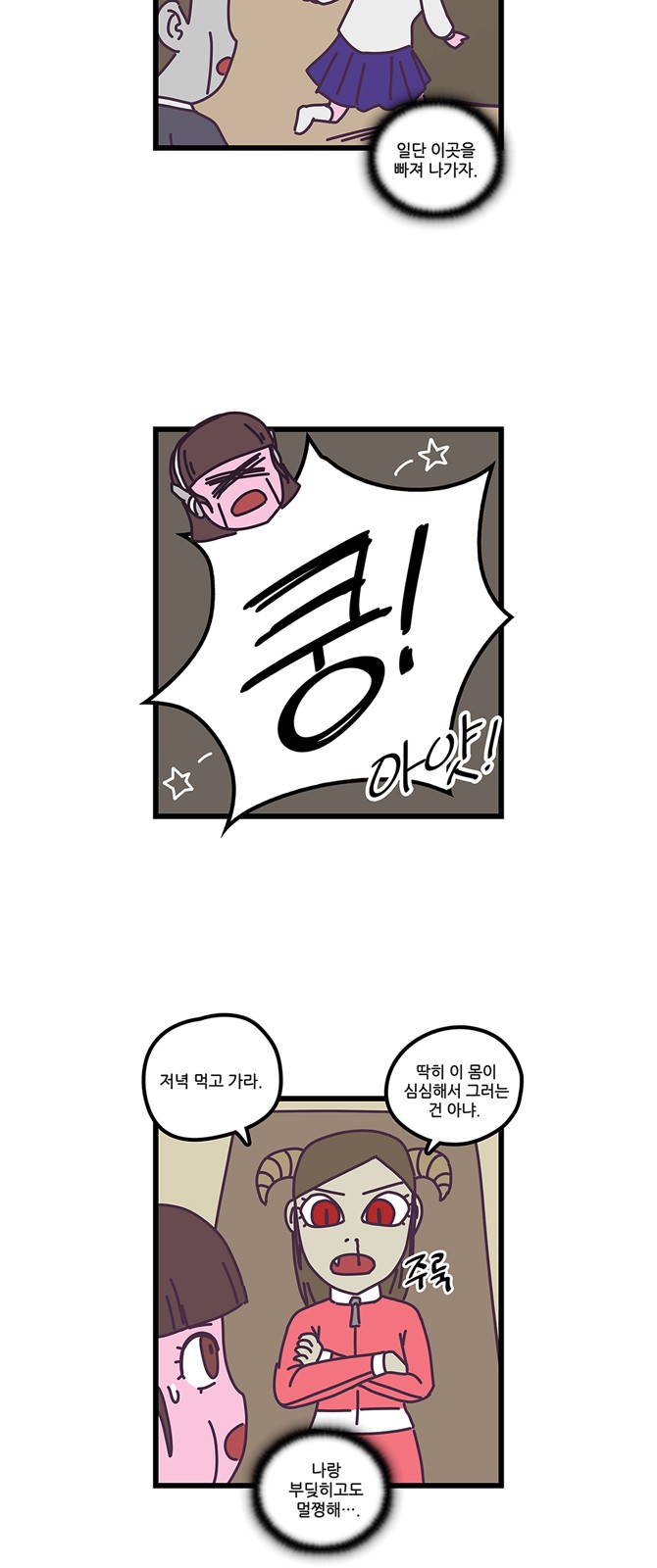 18 페이지