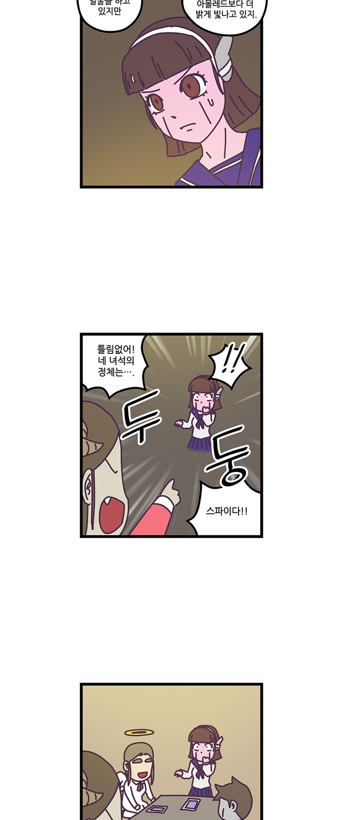 20 페이지