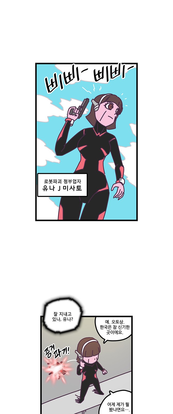 3 페이지