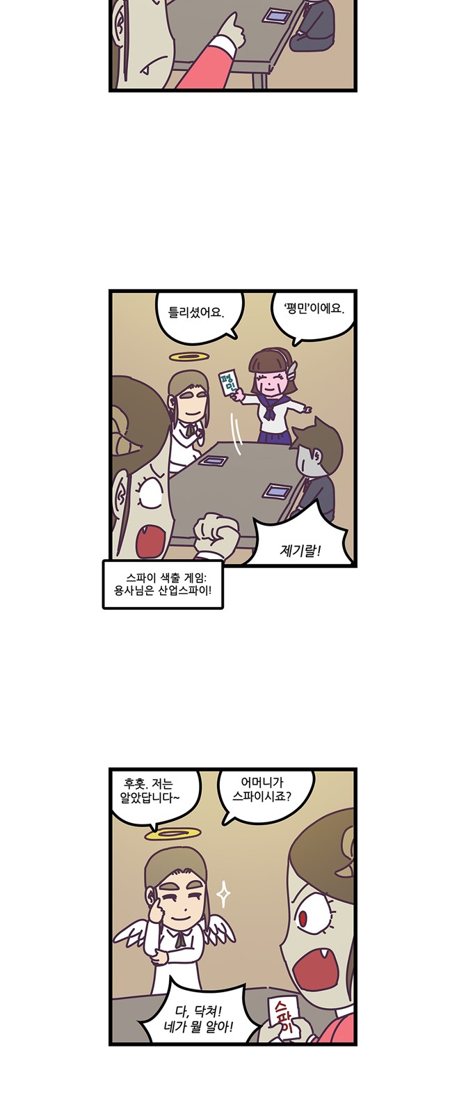 21 페이지