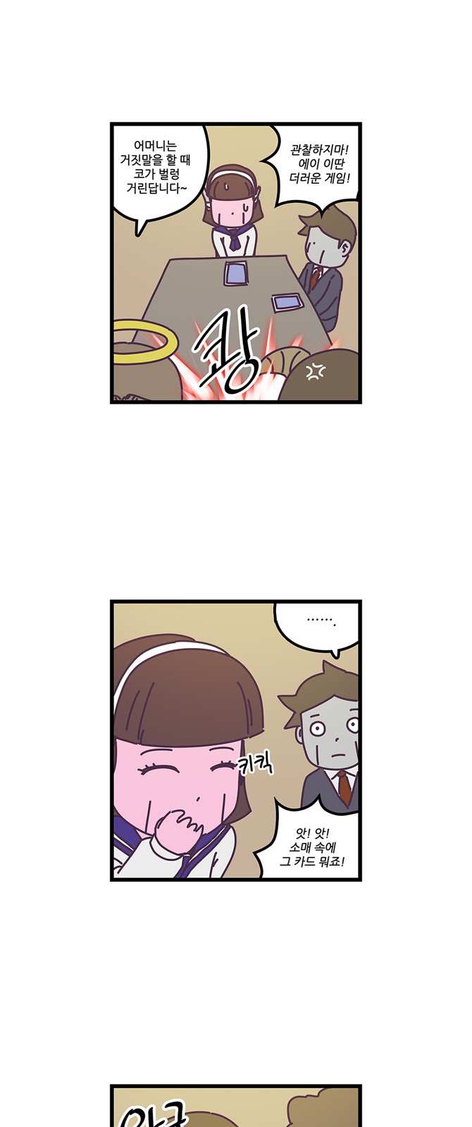 22 페이지