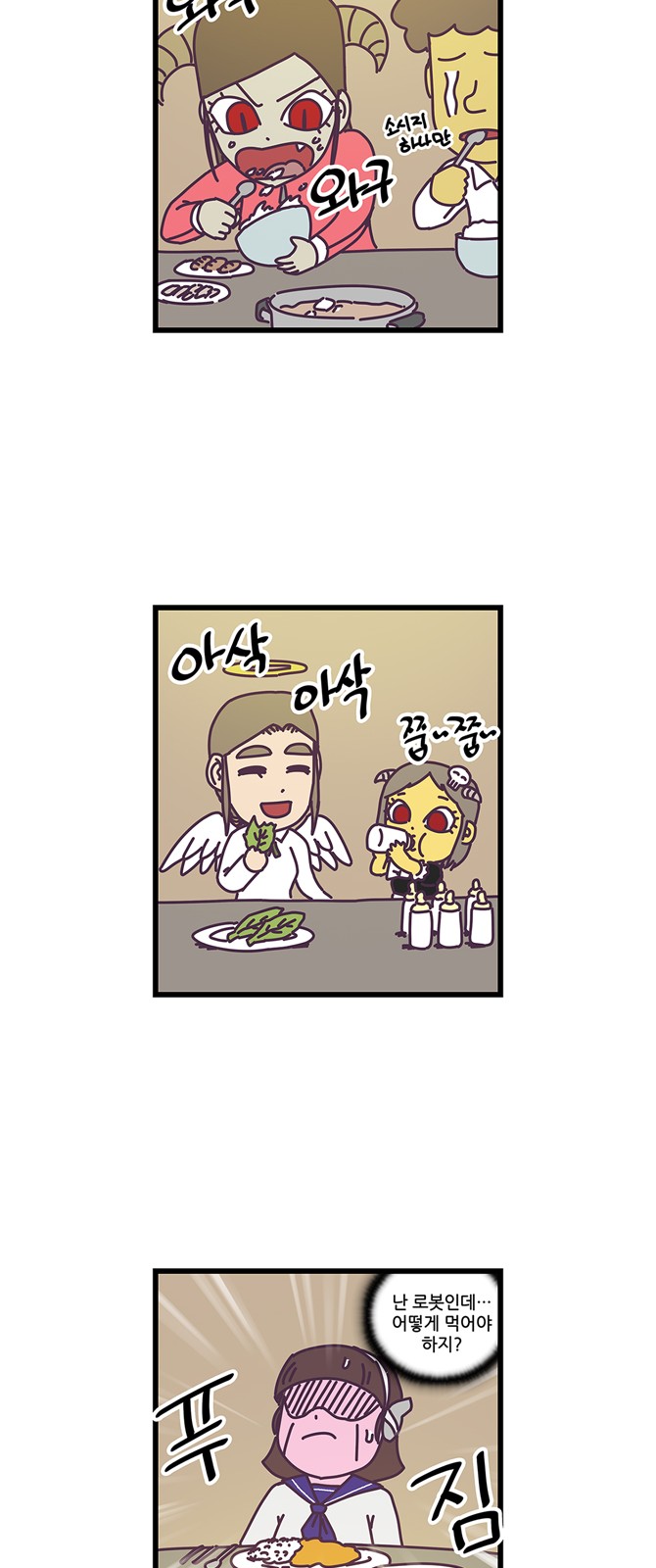 23 페이지