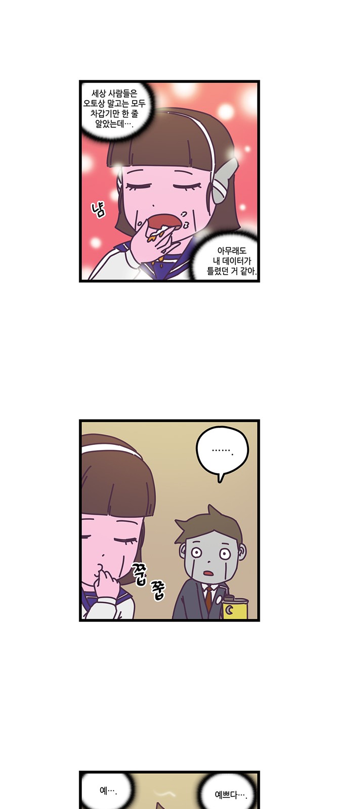 25 페이지