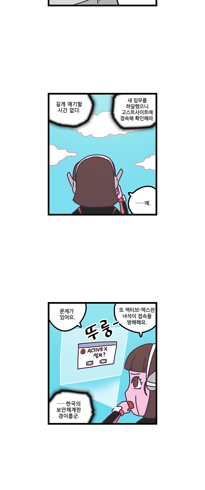 4 페이지