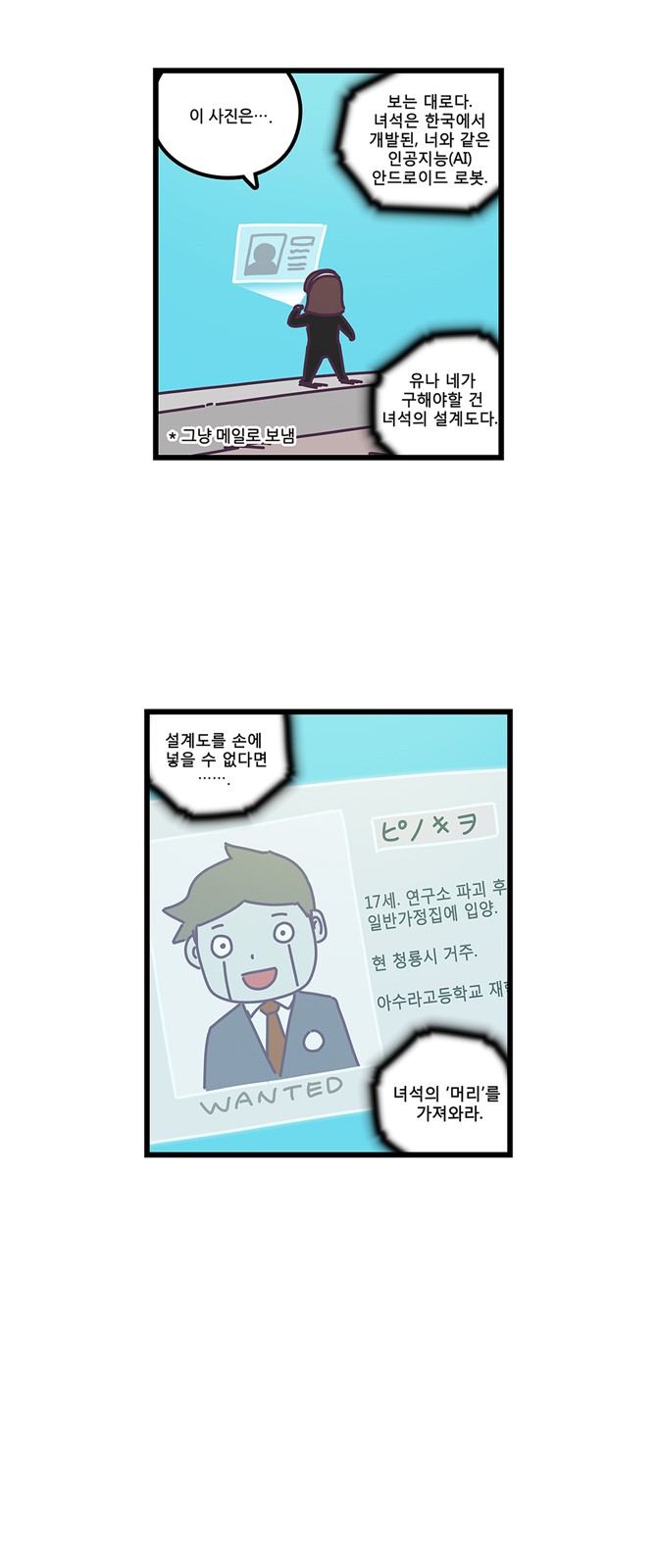 5 페이지