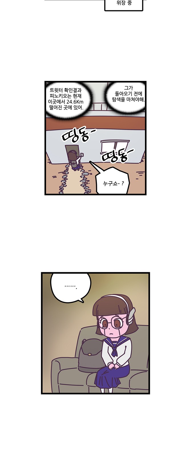 7 페이지