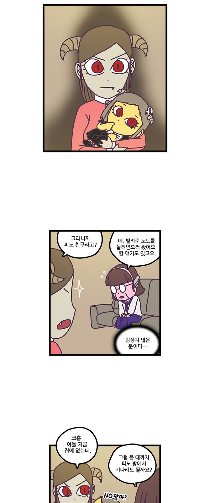 8 페이지
