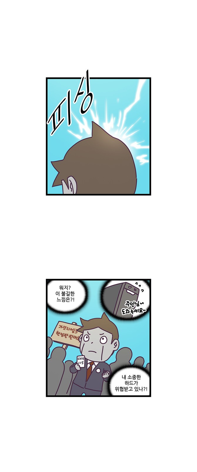 10 페이지