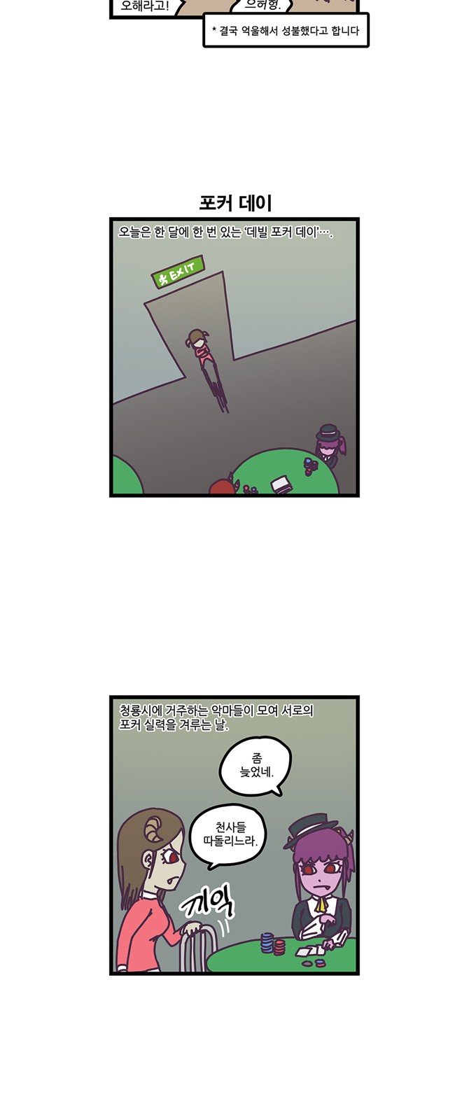 11 페이지