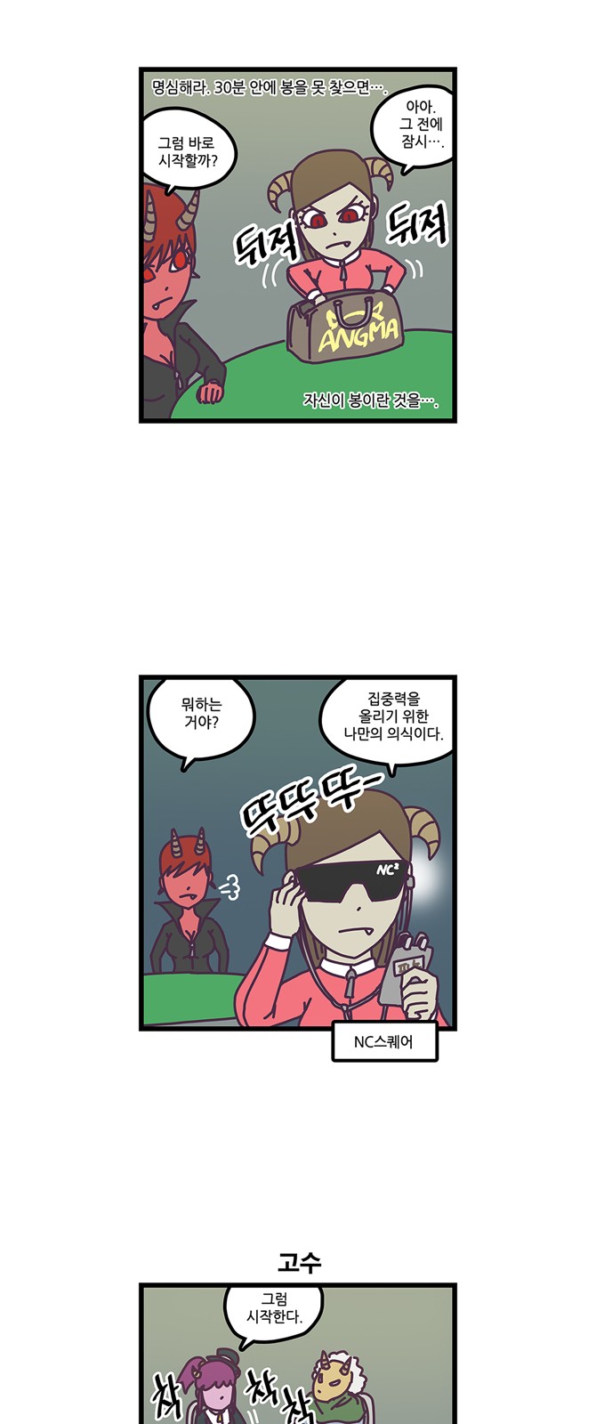 12 페이지