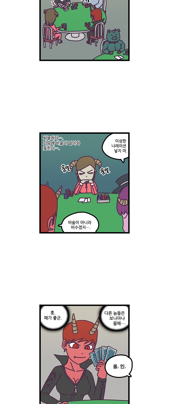 13 페이지