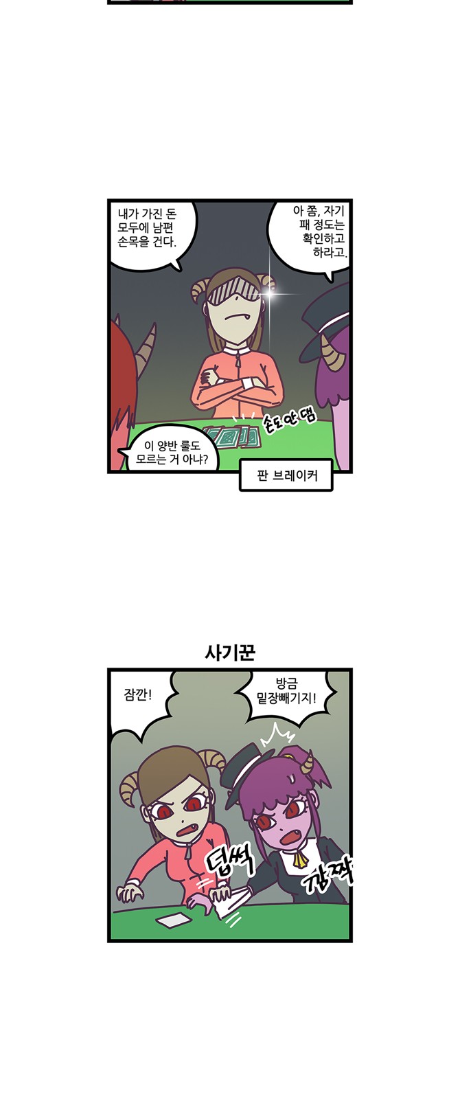 14 페이지