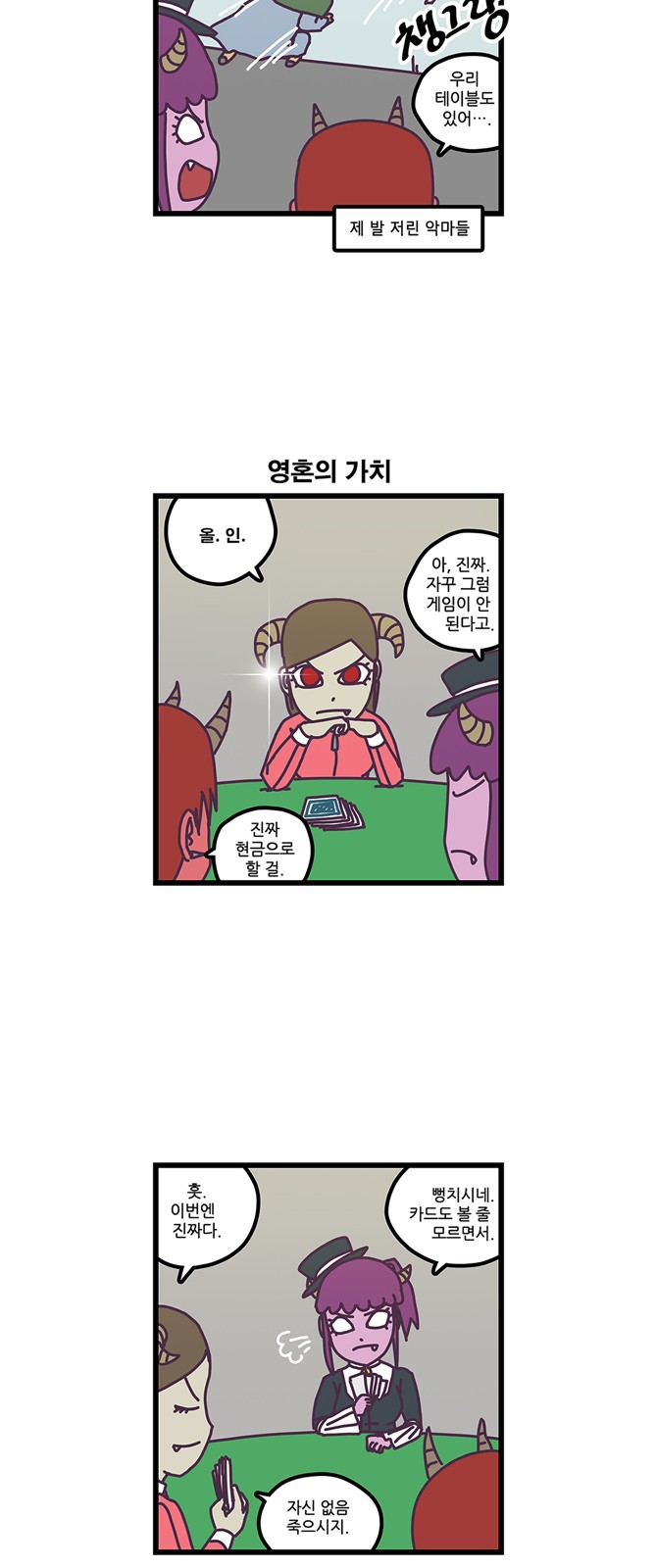 16 페이지