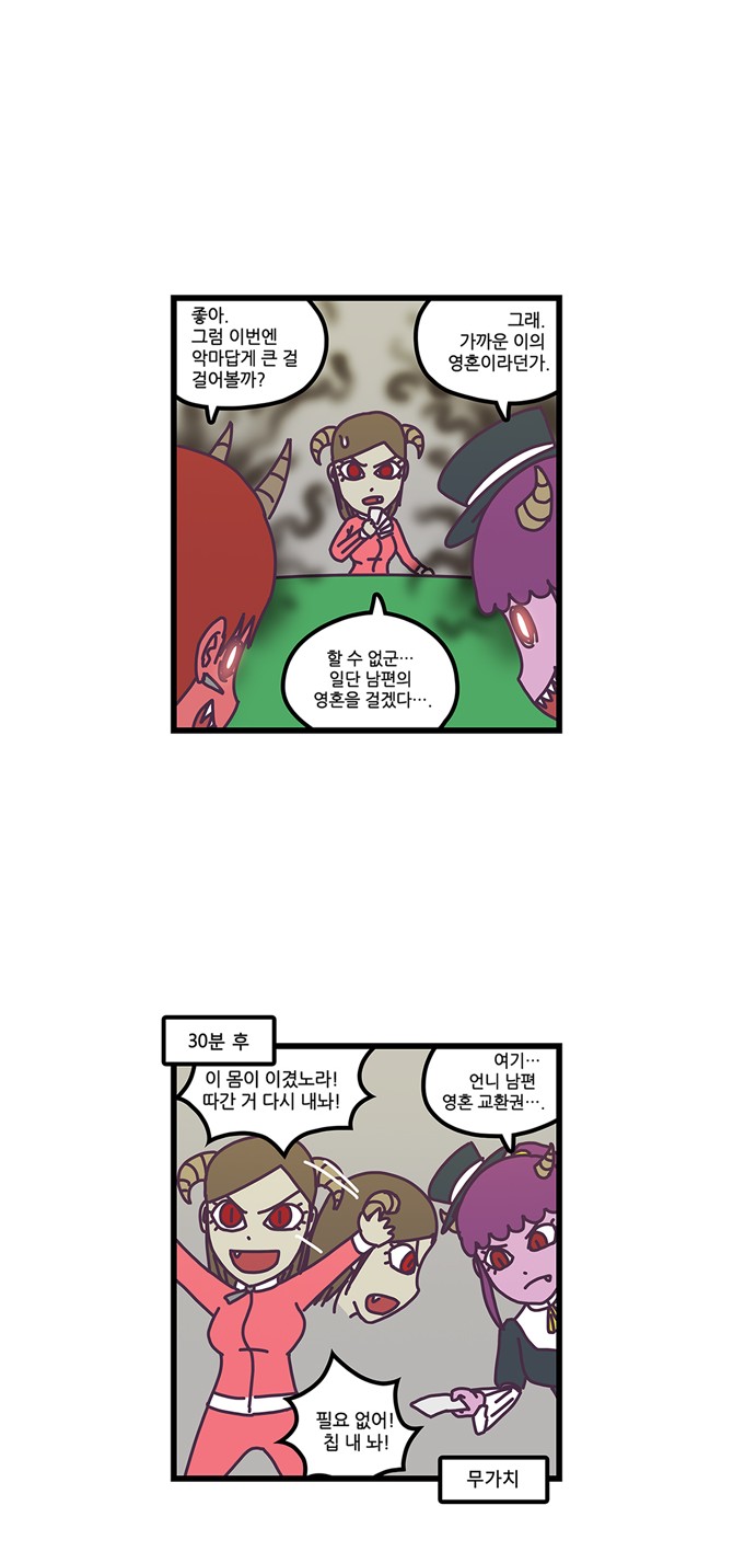 17 페이지