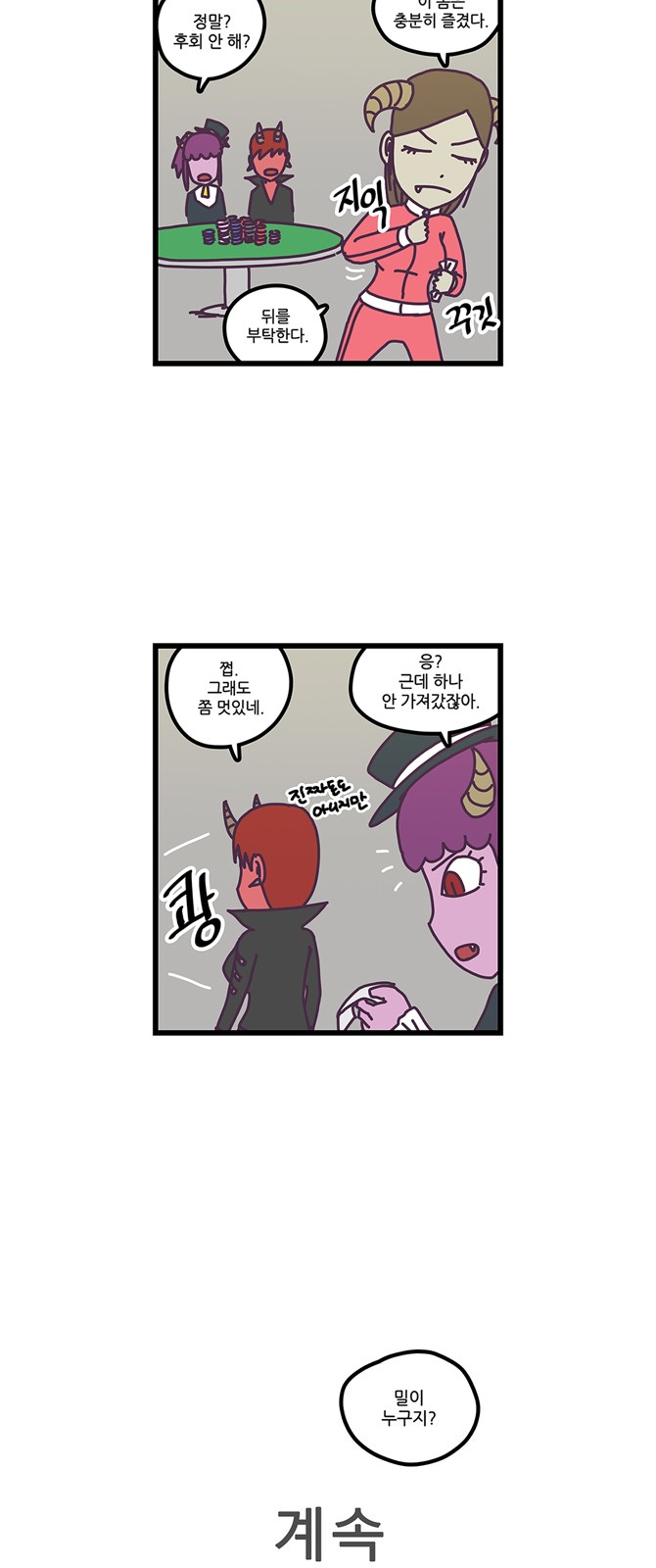 19 페이지