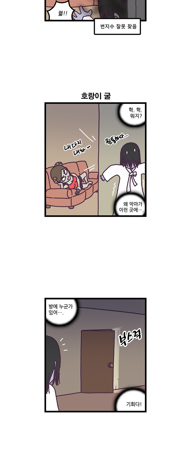 4 페이지