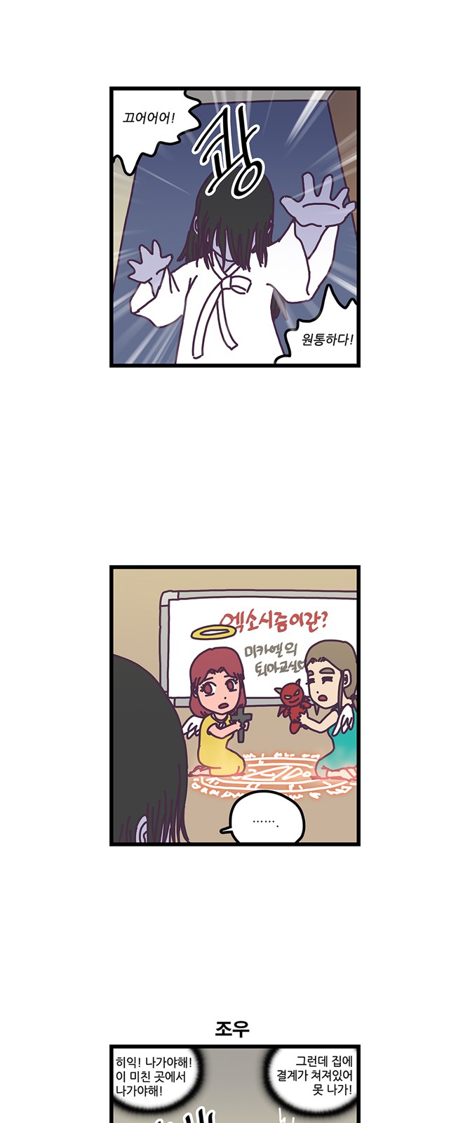 5 페이지