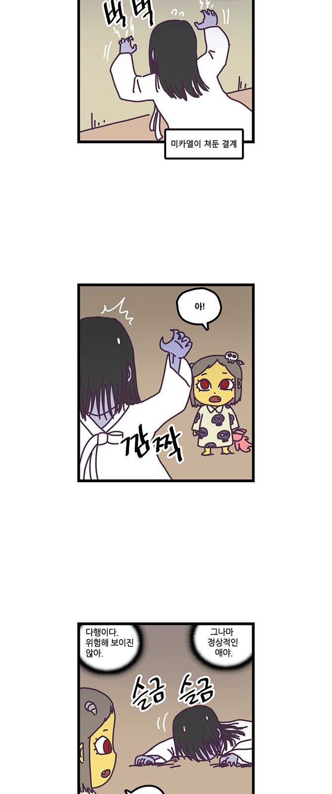 6 페이지