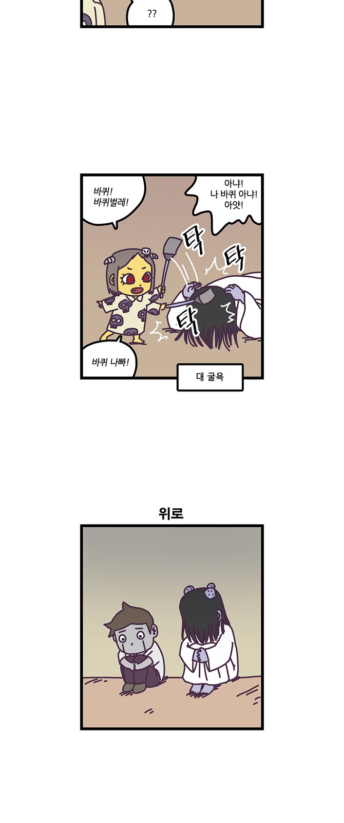 7 페이지