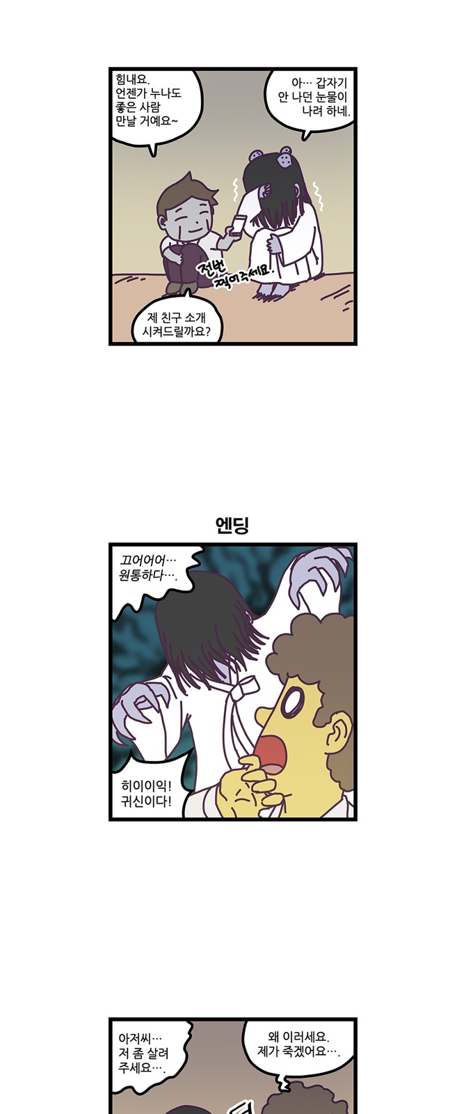 9 페이지