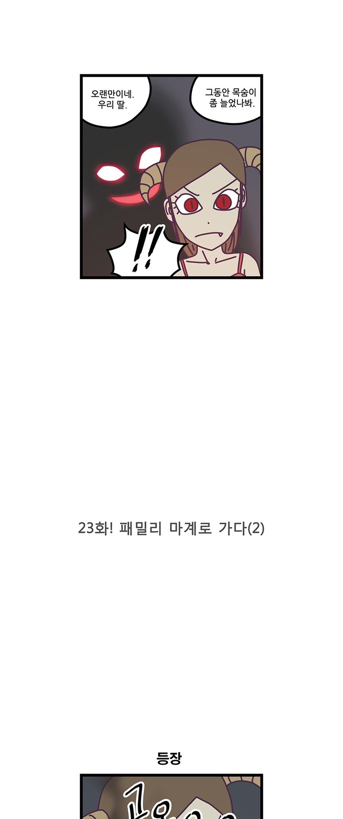 2 페이지