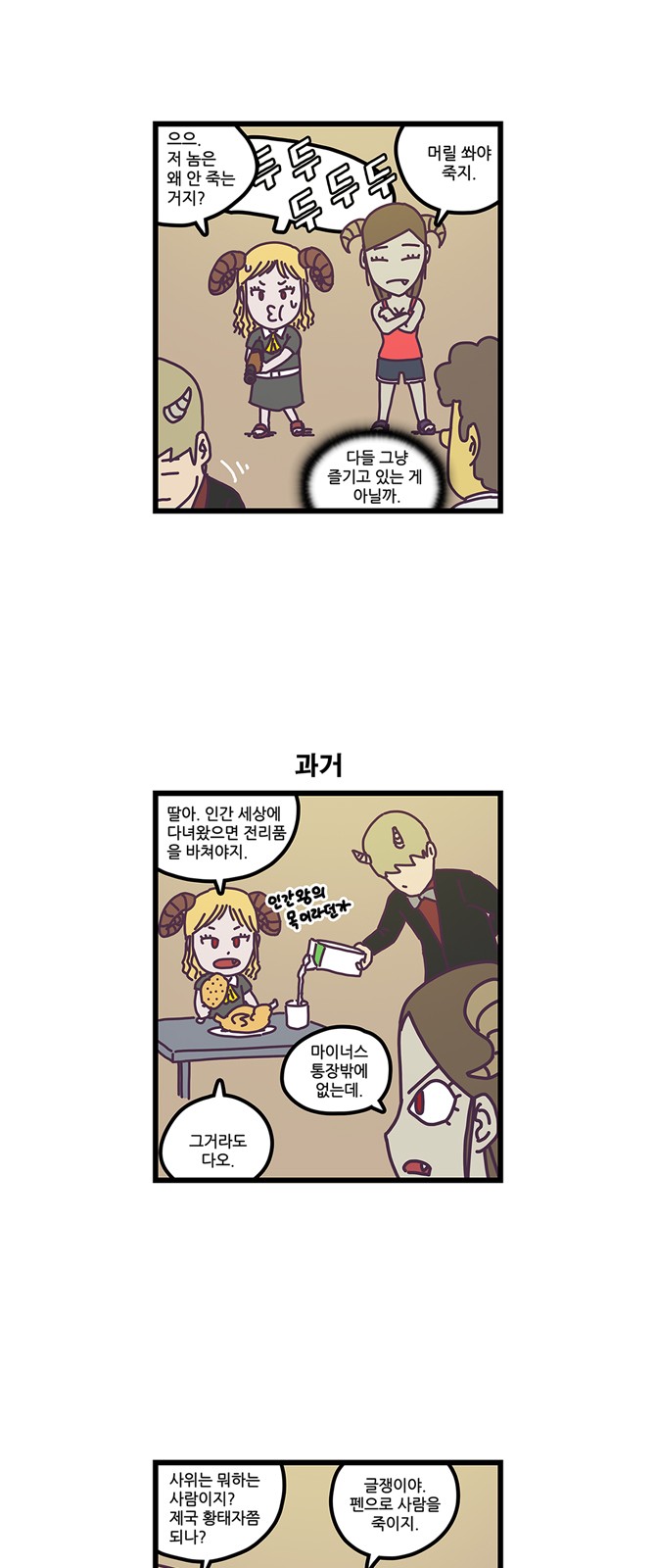 11 페이지