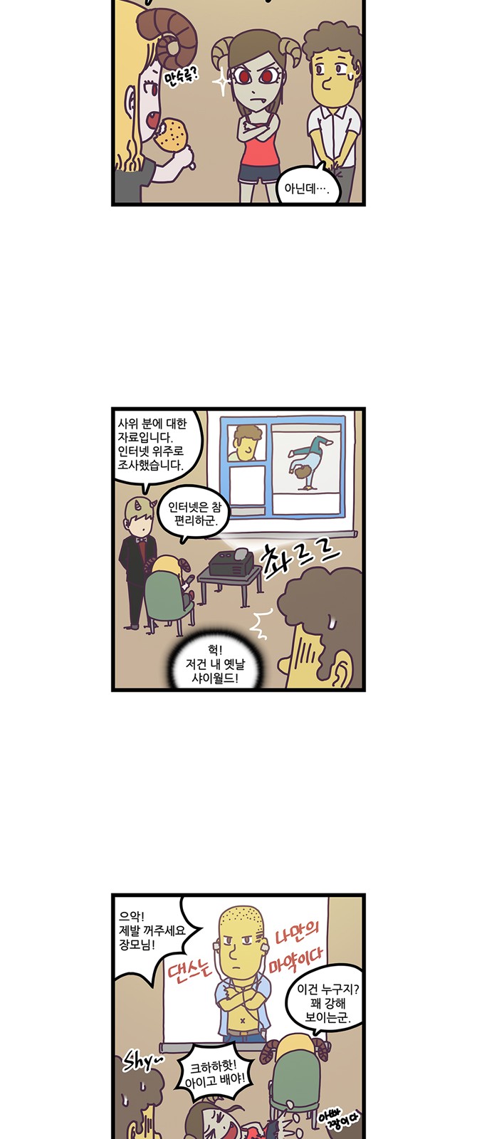 12 페이지