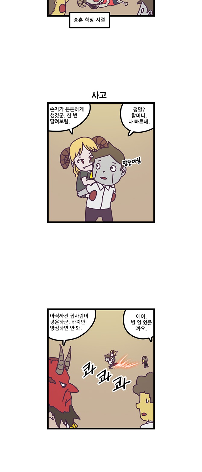 13 페이지