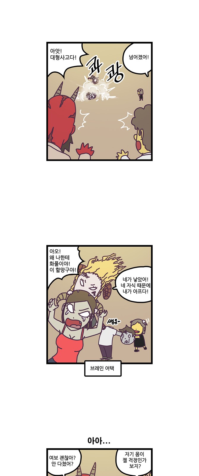 14 페이지
