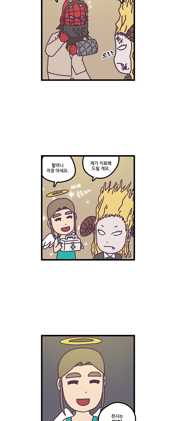 15 페이지