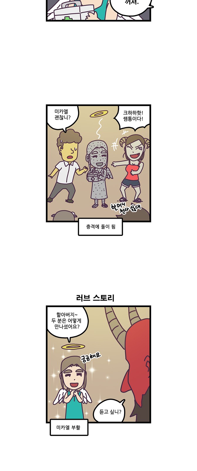 16 페이지