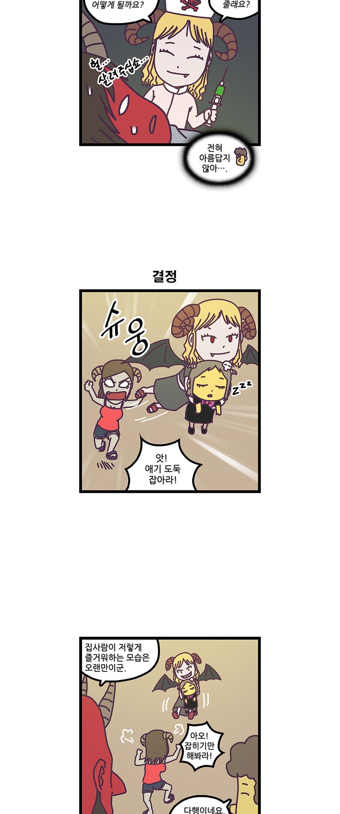 18 페이지