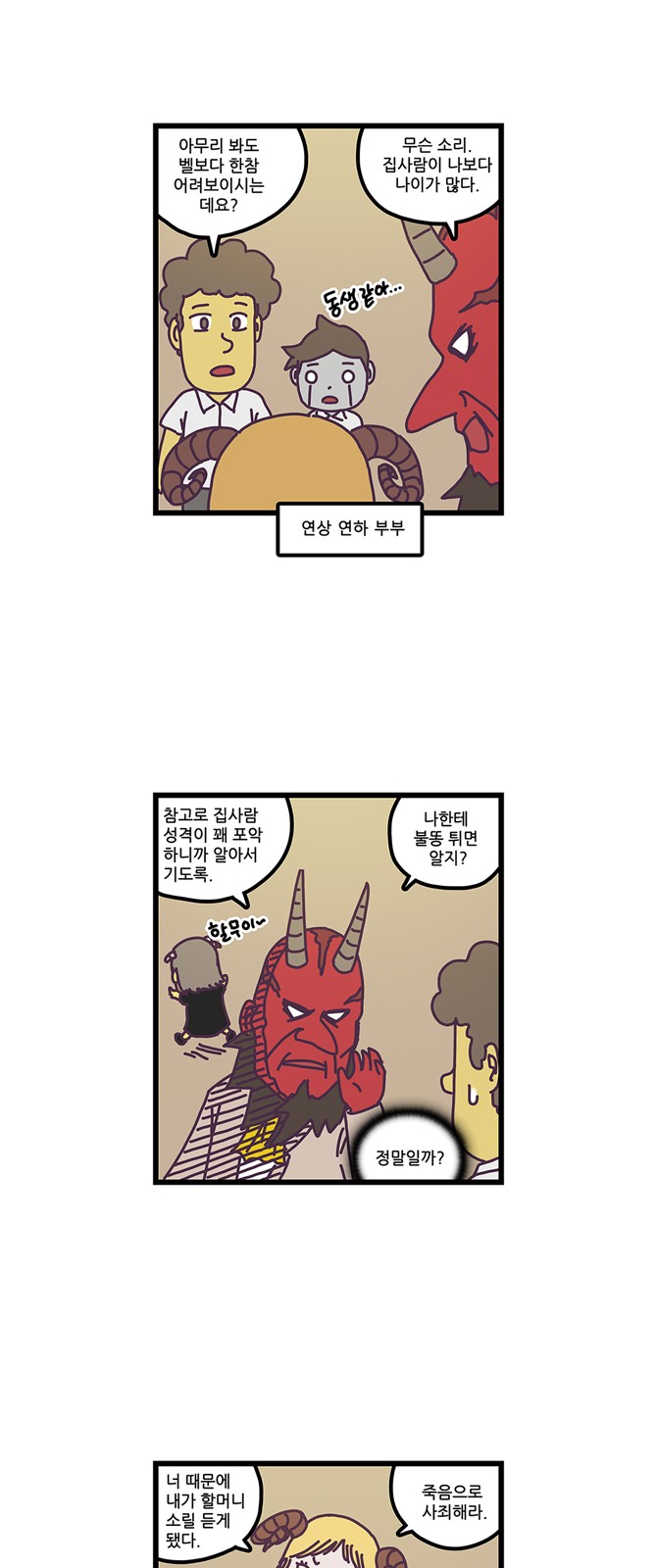 5 페이지