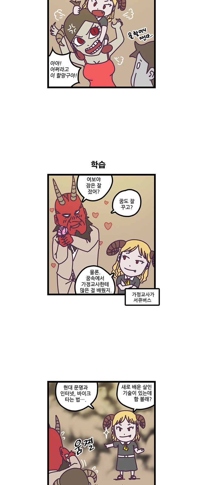 6 페이지