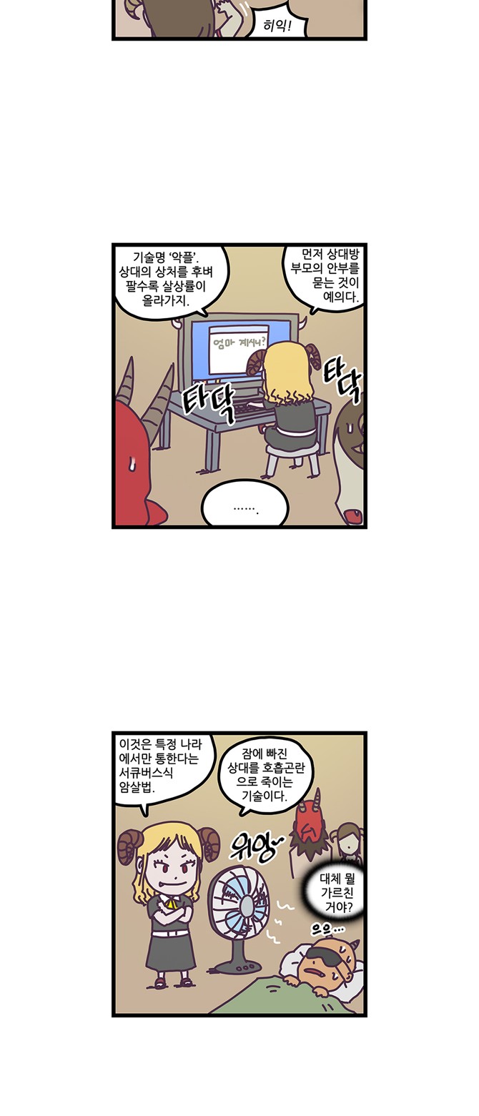 7 페이지