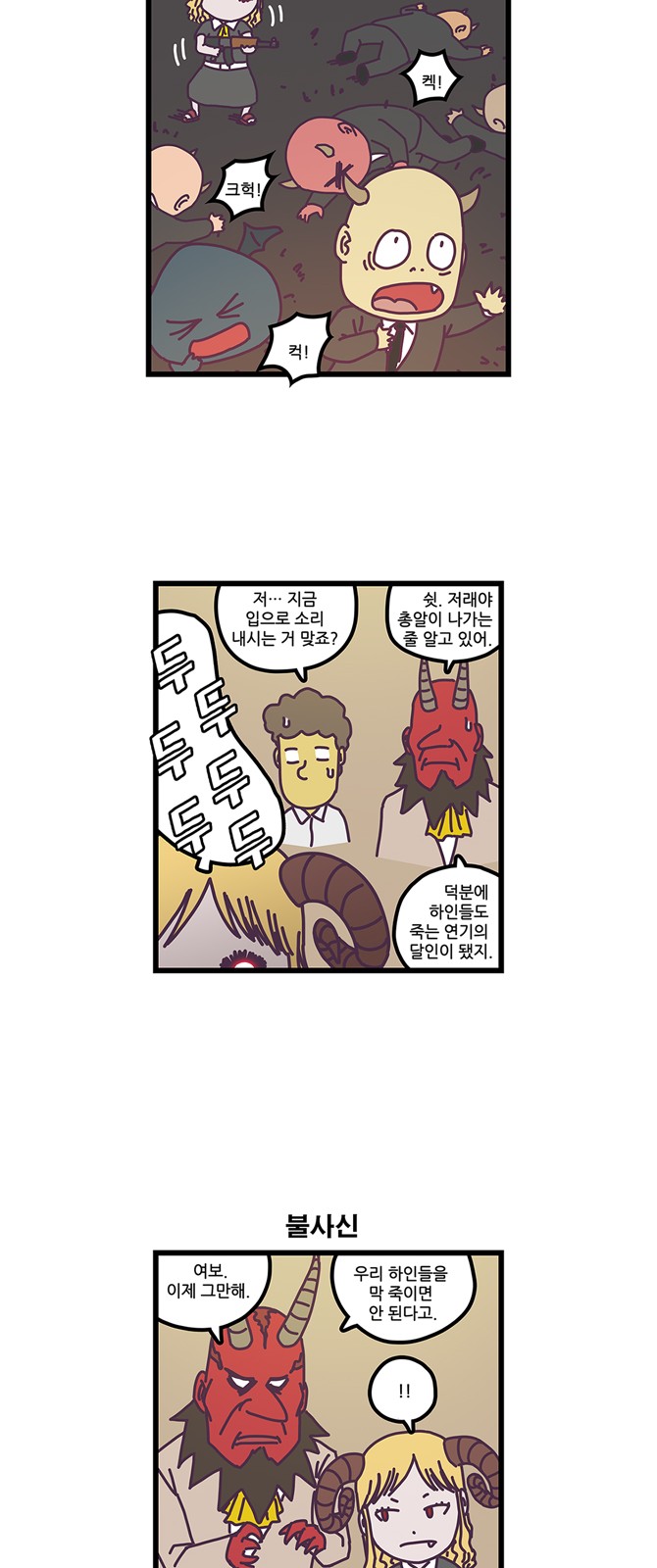 9 페이지