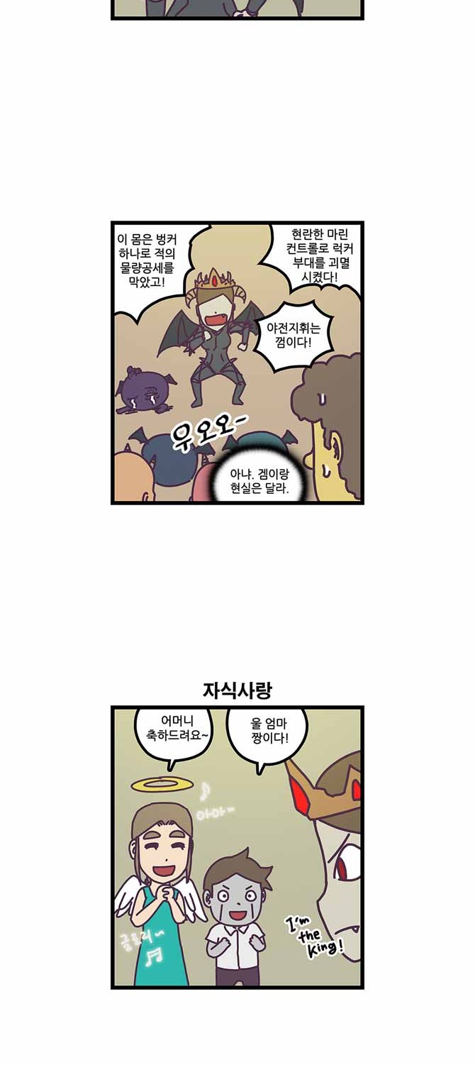 11 페이지