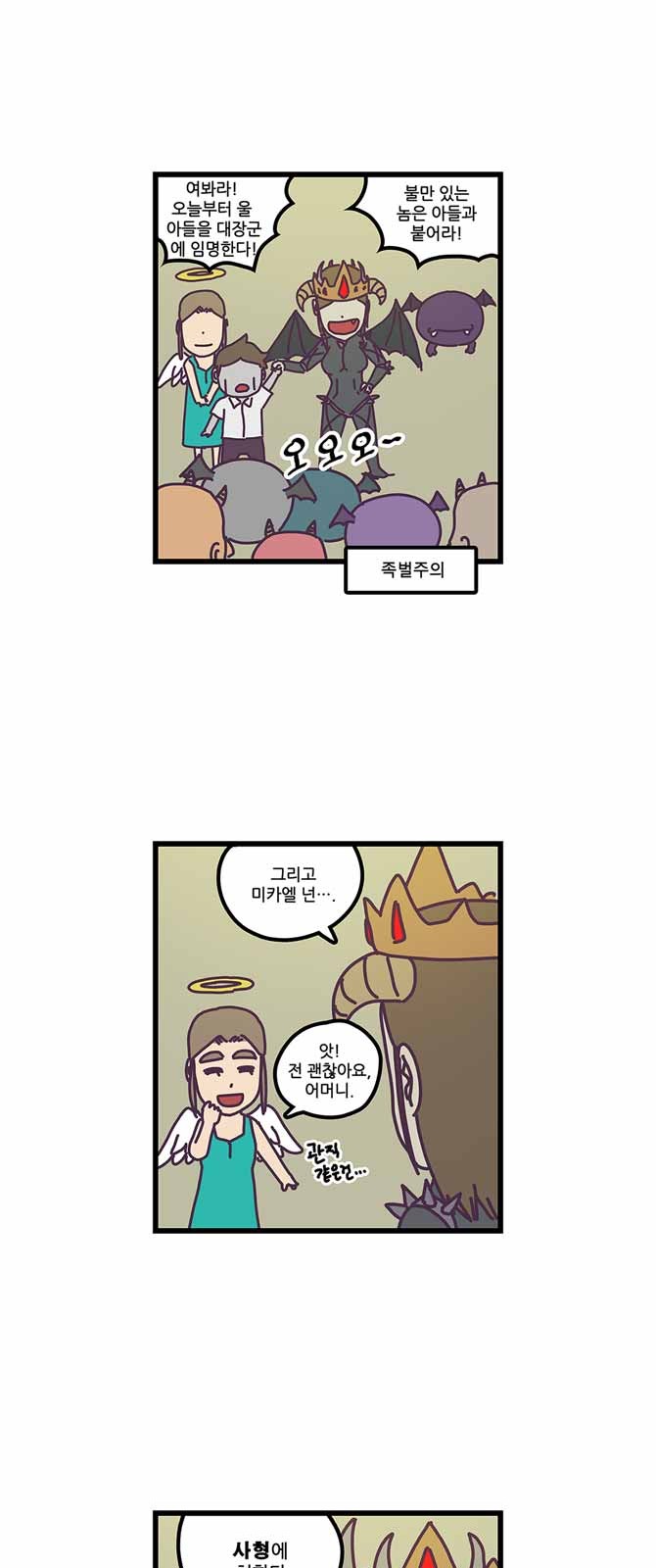 12 페이지