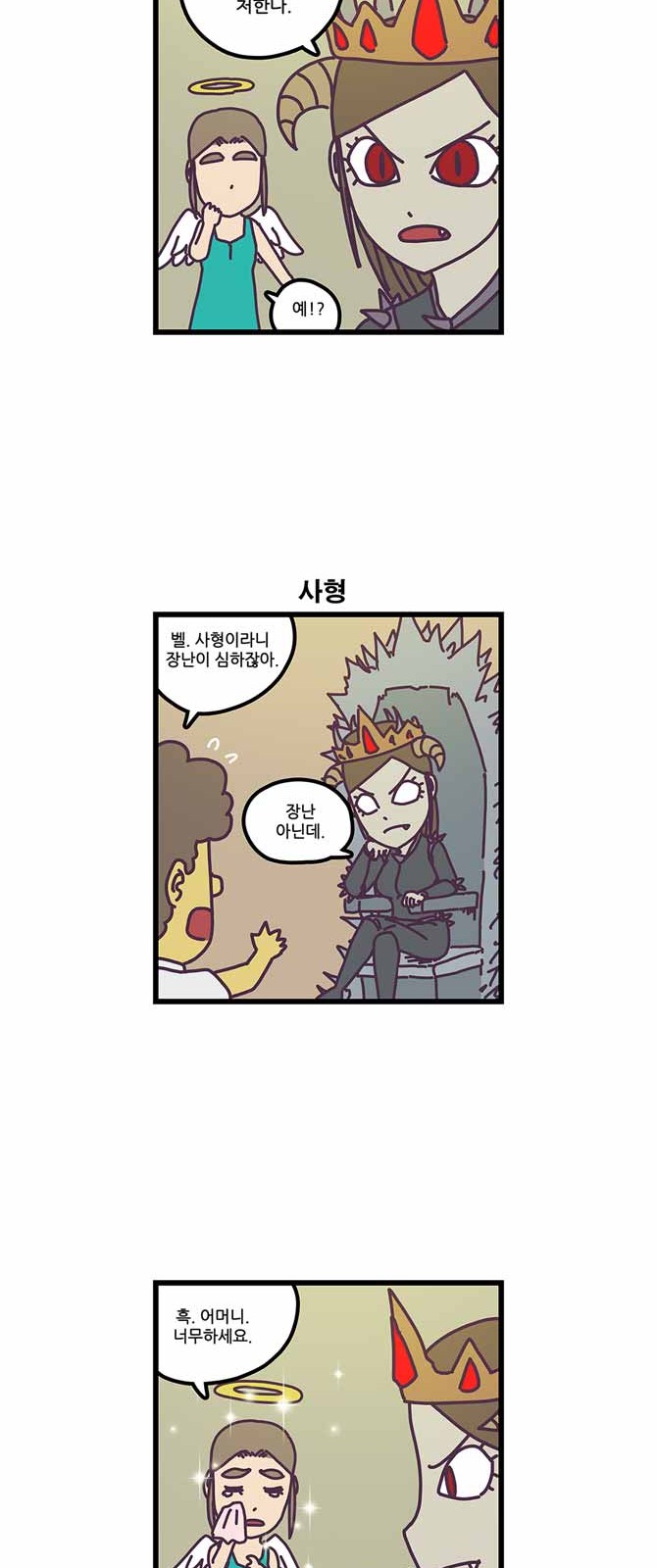 13 페이지