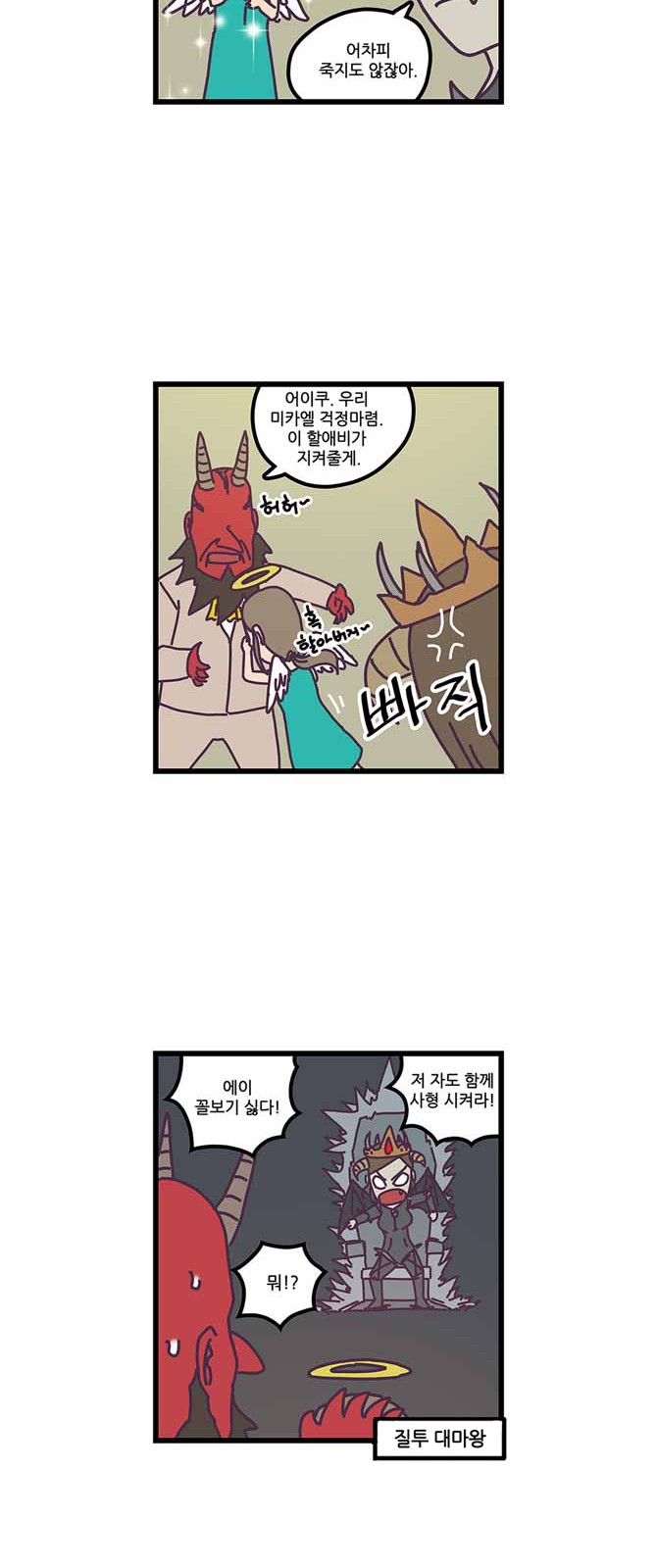 14 페이지